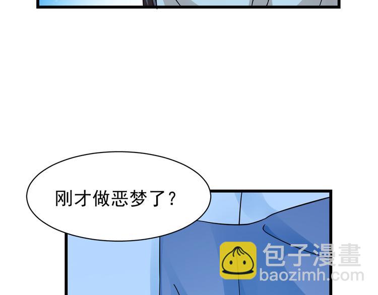 《半缘修仙半缘君》第164话 第18页