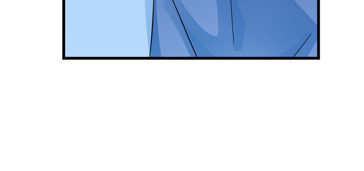 《半缘修仙半缘君》第164话 第19页