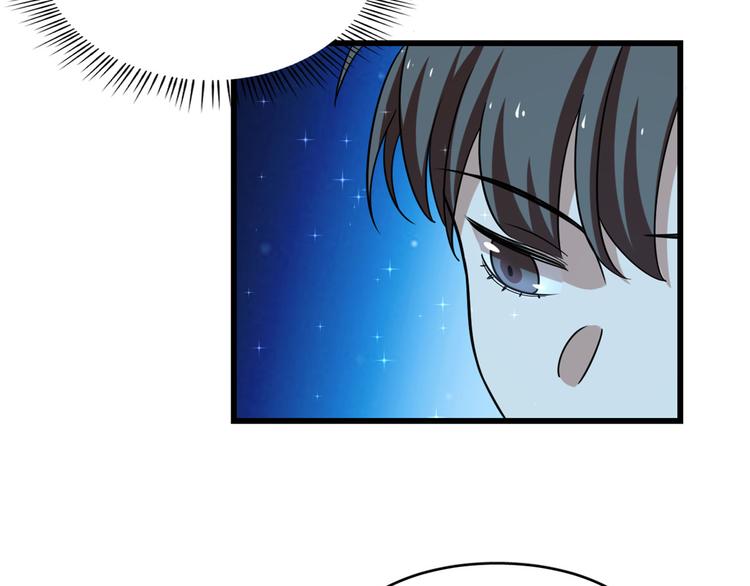 《半缘修仙半缘君》第164话 第50页
