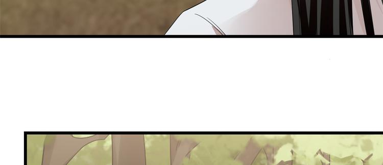 《半缘修仙半缘君》第167话 第24页