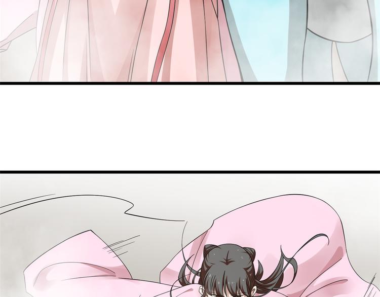 《半缘修仙半缘君》第167话 第39页