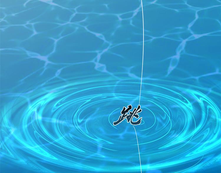 《半缘修仙半缘君》第167话 第5页