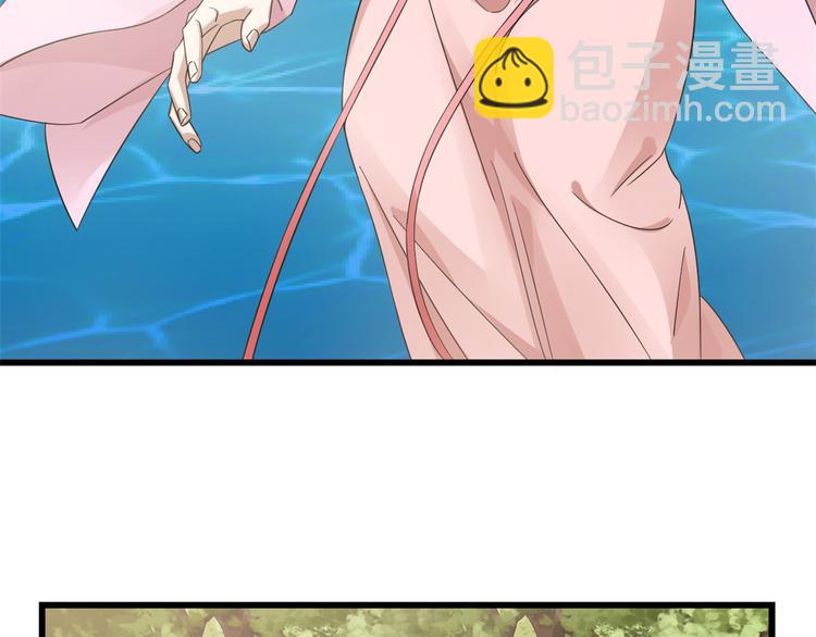 《半缘修仙半缘君》第167话 第9页