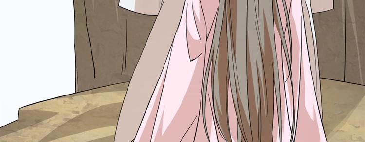 《半缘修仙半缘君》第168话 第10页