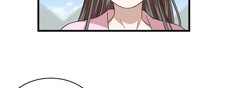 《半缘修仙半缘君》第168话 第12页