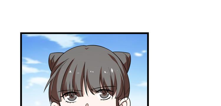 《半缘修仙半缘君》第168话 第28页