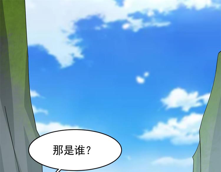 《半缘修仙半缘君》第168话 第3页
