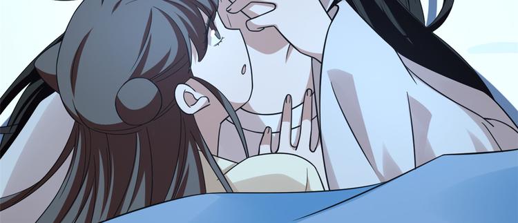 《半缘修仙半缘君》第166话 第18页
