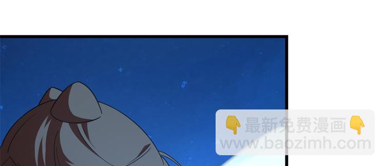 《半缘修仙半缘君》第166话 第20页