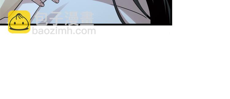 《半缘修仙半缘君》第166话 第22页