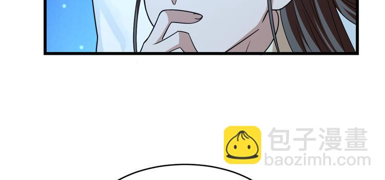 《半缘修仙半缘君》第166话 第32页