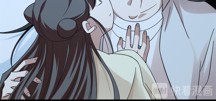 《半缘修仙半缘君》第166话 第34页