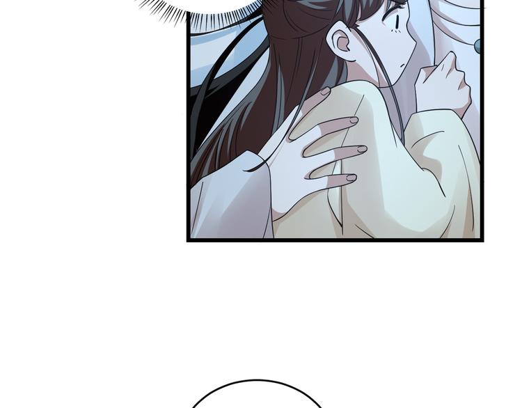 《半缘修仙半缘君》第166话 第37页
