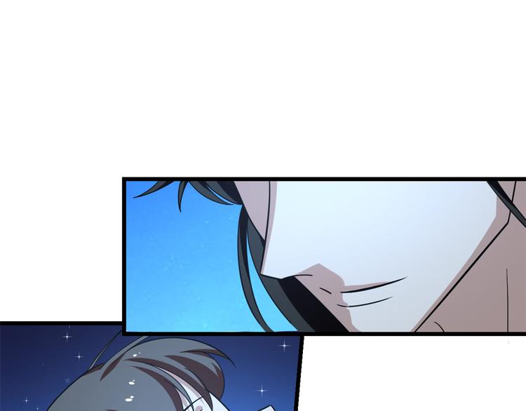 《半缘修仙半缘君》第166话 第39页