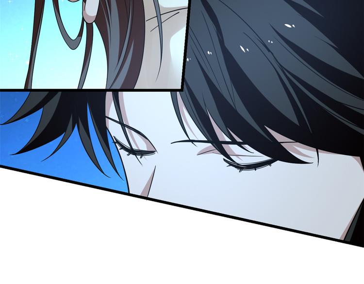 《半缘修仙半缘君》第166话 第41页