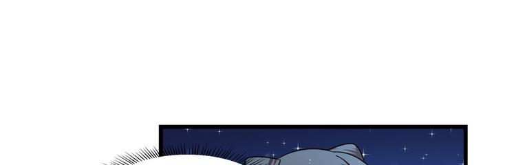 《半缘修仙半缘君》第165话 第18页