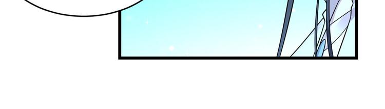 《半缘修仙半缘君》第165话 第28页