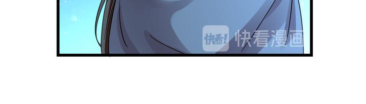 《半缘修仙半缘君》第165话 第30页