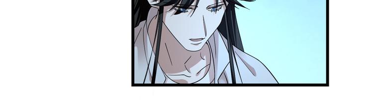 《半缘修仙半缘君》第165话 第46页