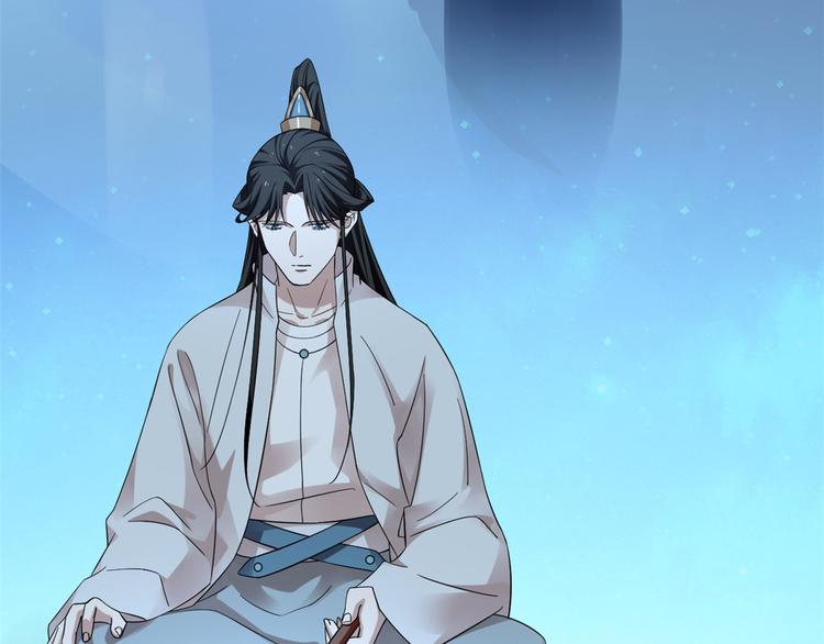 《半缘修仙半缘君》第165话 第5页