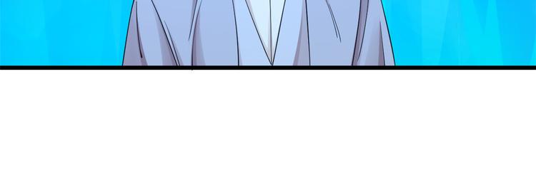 《半缘修仙半缘君》第169话 第22页
