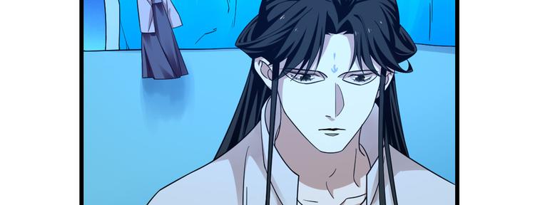 《半缘修仙半缘君》第169话 第42页