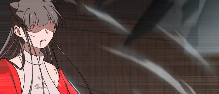 《半缘修仙半缘君》第172话 第10页