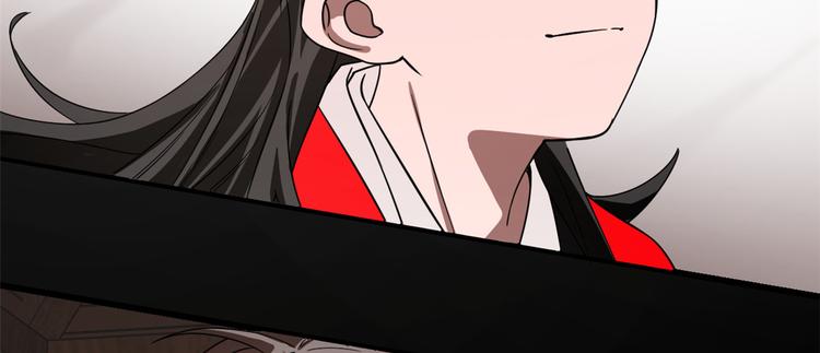 《半缘修仙半缘君》第172话 第18页
