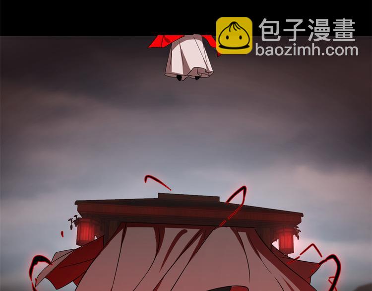 《半缘修仙半缘君》第172话 第21页