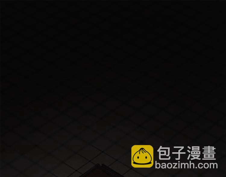 《半缘修仙半缘君》第172话 第23页