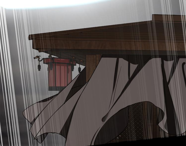 《半缘修仙半缘君》第172话 第5页