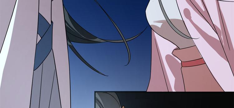 《半缘修仙半缘君》第170话 第14页