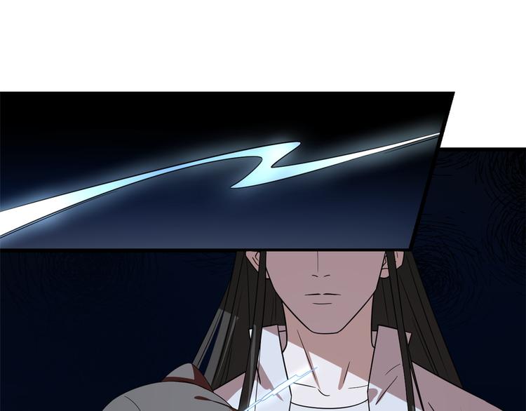 《半缘修仙半缘君》第170话 第25页