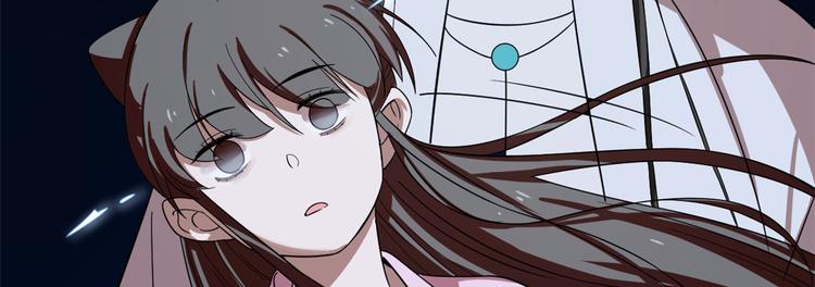 《半缘修仙半缘君》第170话 第26页