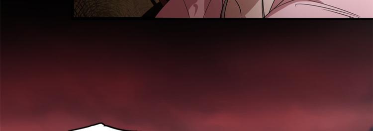 《半缘修仙半缘君》第170话 第32页
