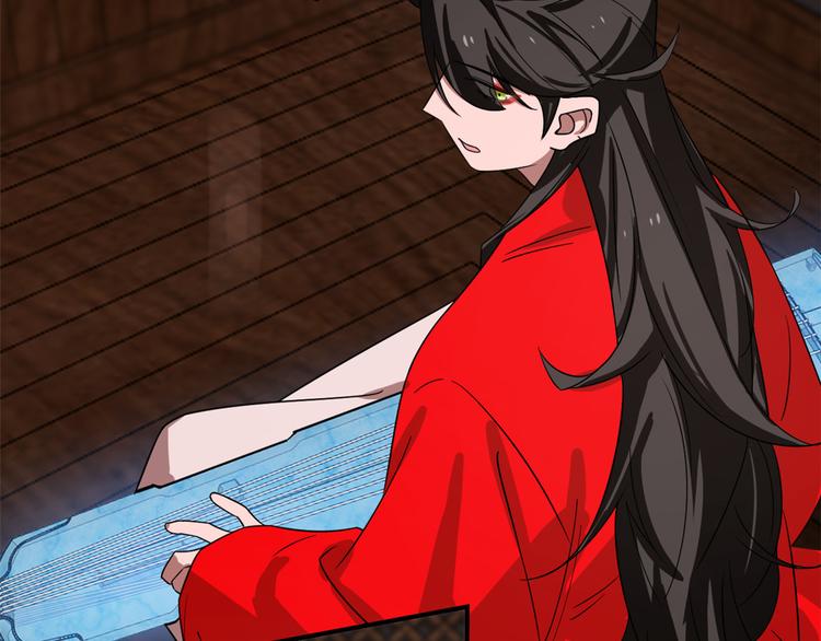 《半缘修仙半缘君》第170话 第37页