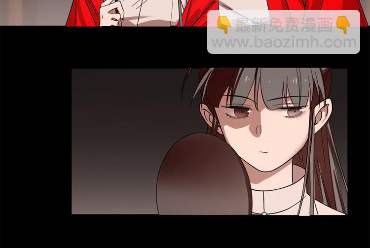 《半缘修仙半缘君》第170话 第46页