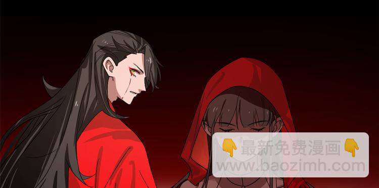 《半缘修仙半缘君》第170话 第8页