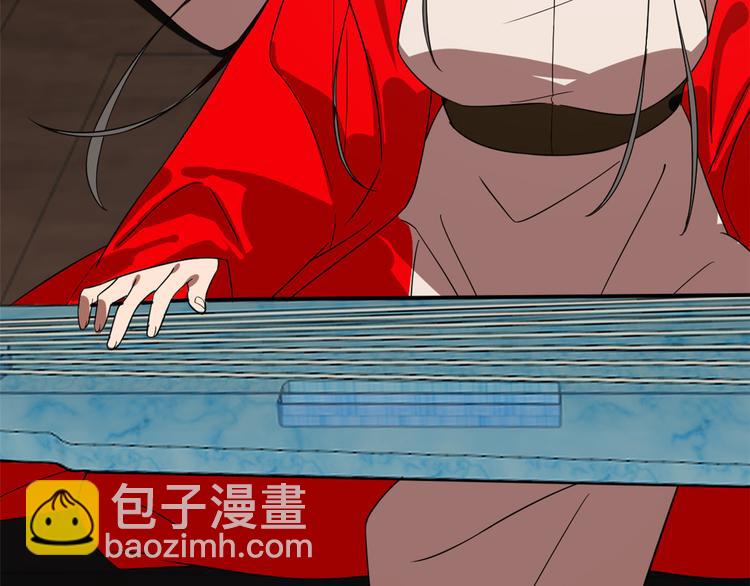 《半缘修仙半缘君》第171话 第29页