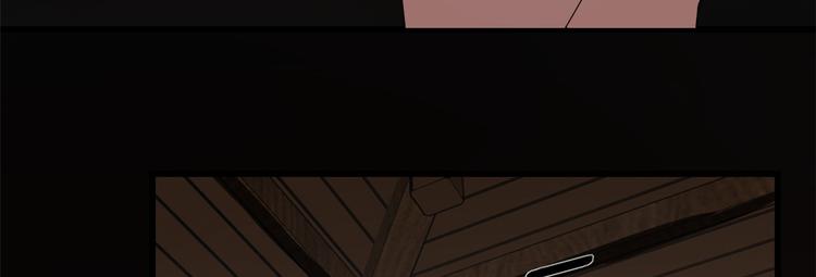 《半缘修仙半缘君》第171话 第30页