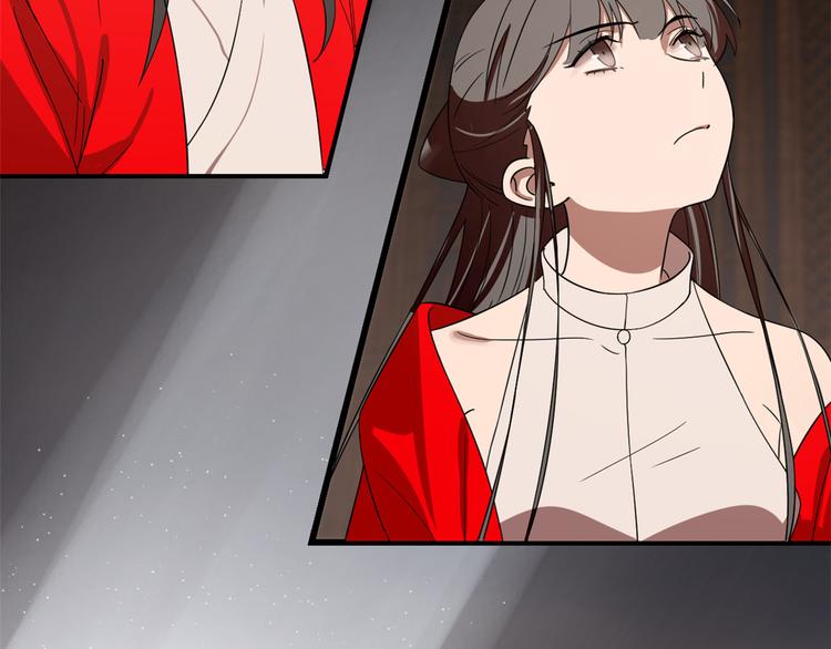 《半缘修仙半缘君》第171话 第33页