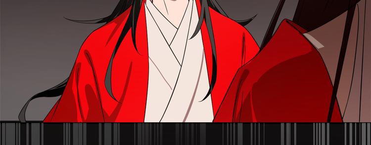 《半缘修仙半缘君》第171话 第38页