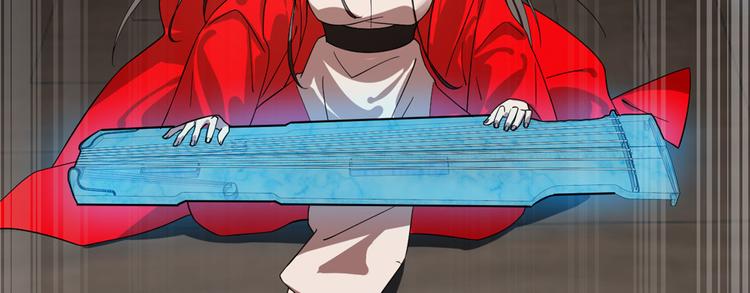 《半缘修仙半缘君》第171话 第40页