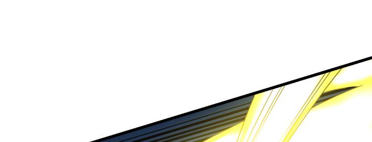 《半缘修仙半缘君》第175话 第12页