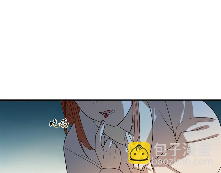 《半缘修仙半缘君》第175话 第23页