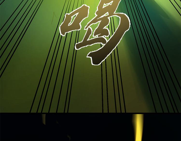 《半缘修仙半缘君》第175话 第27页