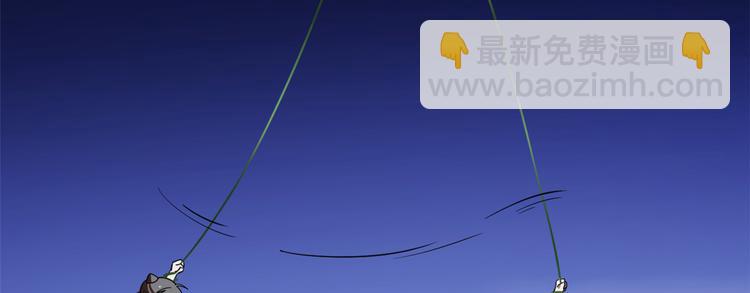 《半缘修仙半缘君》第176话 第12页