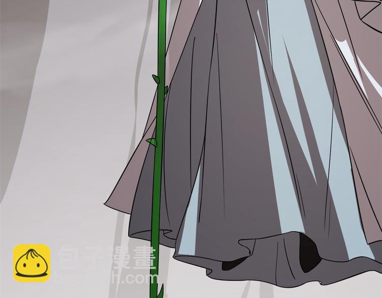 《半缘修仙半缘君》第176话 第17页
