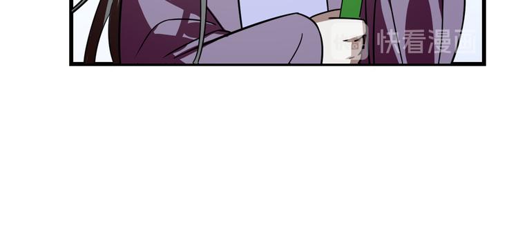 《半缘修仙半缘君》第176话 第38页