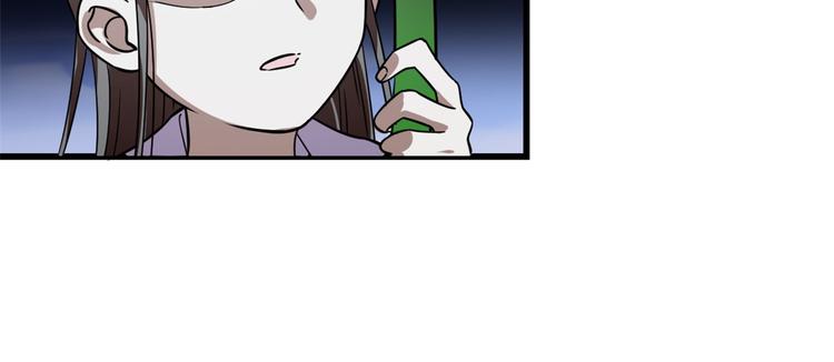 《半缘修仙半缘君》第176话 第42页